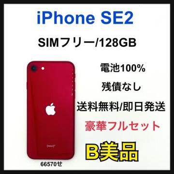 �yB�ziPhone SE2 128GB SIM�t���[�@���b�h�@�{��