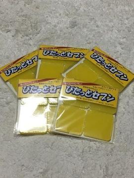 ピタッとセブン、5枚ワンセット20P