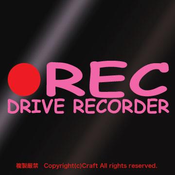 REC DRIVE RECORDER /XebJ[(CgsN) hR