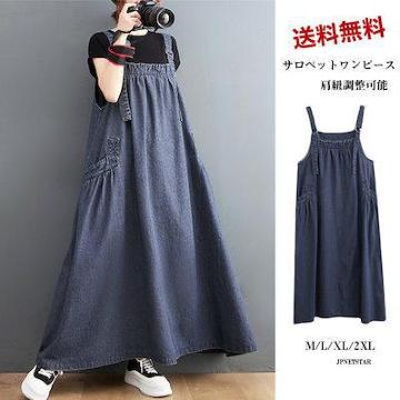 送料無料#新品#M オーバーオール サロペット デニム ジャンスカ
