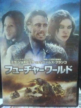 �t���[�`���[���[���h