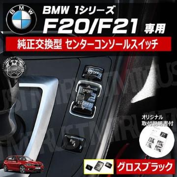 BMW 1ذ F20 F21 p ^  ݿ  ۽ ׯyׁz