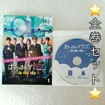 DVD�u�������񂸃��u �C�� �U �X�J�C/�c���\�@�S�S���v�����^������