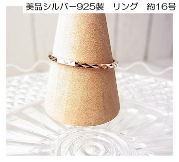 500~X^iVo[925@O@16