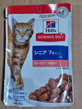 ヒルズ サイエンス・ダイエット/シニア7歳以上サーモン85g