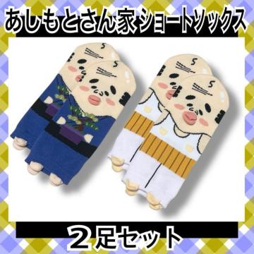 �y�V�i/23�`25cm�z�������Ƃ���Ɓ��C��2���Z�b�g/�n�Q�e��