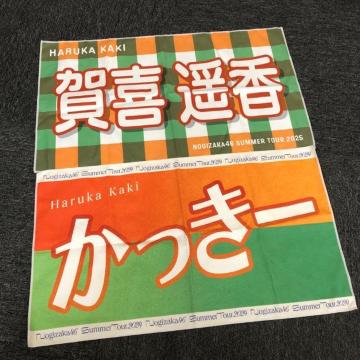 ���� �T�؍�46 ���y�� �������[ �o�i�[�^�I�� 2���Z�b�g