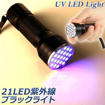 ubNCg LED O yCg UVCg lCCg nfB[Cg UV d UV W  ނ