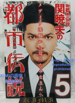  s Mr.ss` ֋ŕv̓ss` 5 Ps{ 2014  ŕv ()    First editi