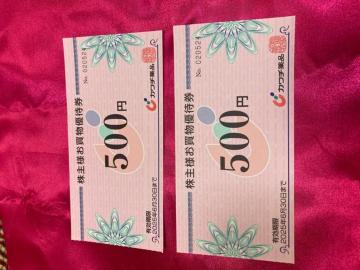 ʗX֑@J`i500  2䂤pPbgʓr180~