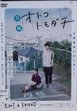 DVD@ɃIgRg_`