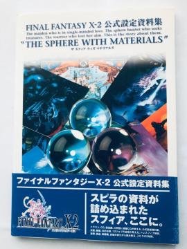 t@Cit@^W[X-2 10-2 ݒ莑W THE SPHERE WITH MATERIALS  FF