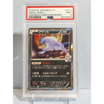 Ӓi@Au\@PSA9@XY-P PROMO@|PJ[h |PJ