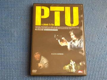 Z DVD PTU Wj[Eg[ TCE EV[