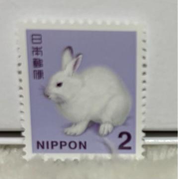 2円切手 1枚