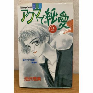 yzAN}ŏ 2 r򗝔 uk KCʃt