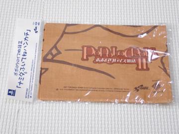 �|�|���N���C�X����2 �i�~�_�ӂ��Ă˃n���J�`���V�i���J��