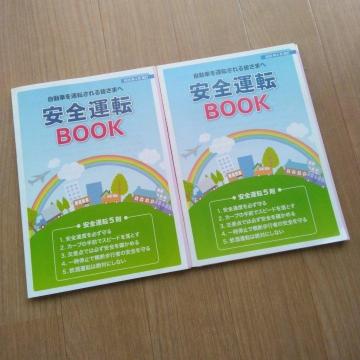 ���S�^�]BOOK�@2��