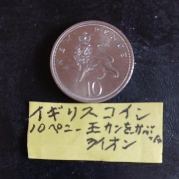 �C�M���X�R�C��