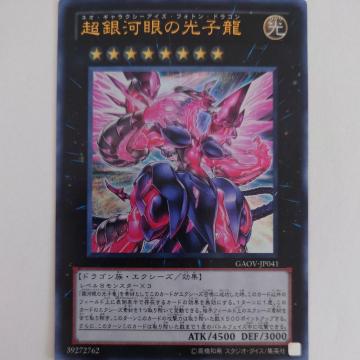 �V�Y���@����͊�̌��q���@�E���g�����A