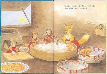 ��܂��� �̂��� ���킱����