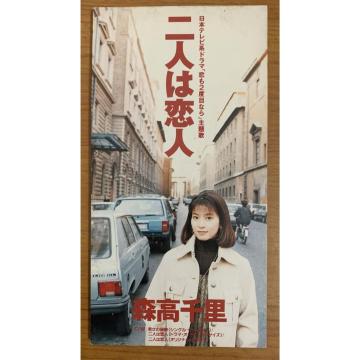 �y���������zCD:�X���痢 ��l�͗��l �h���}���� �V���O��