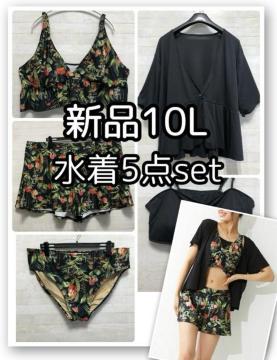 �V�i��10L��d�˒����킢������5�_�Z�b�g��g�b�v�X��V���[�g�p���c��E168