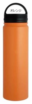 XeX}O{g BE-SIDE MUG 0.7L IW 