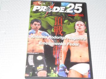 DVDPRIDE 25 YOKOHAMA ARENA
