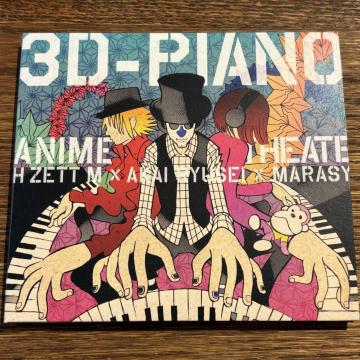y3D-PIANO ANIME Theater!zDPCA-1006