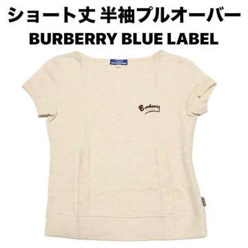 yizV[g vI[o[/BURBERRY BLUE LABEL
