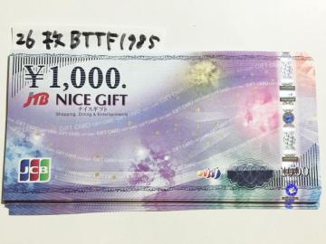 yzJCBMtgJ[h(iCXMtg)26000~}͂̕Ё