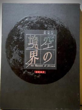 ŁűEv Ell@iOjSY DVD