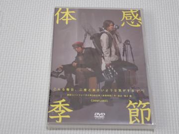 DVD̊G 2gViJ