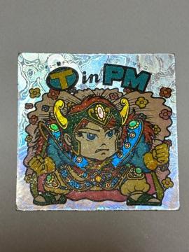 rbN}21e vsVgT in PM(`[` sA}R)