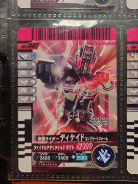 KoWFYGBRC-047ʃC_[fBPCh Rv[gtH[