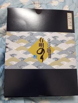 ������A�L���̂�A�����߁A���z�����l�ߍ��킹