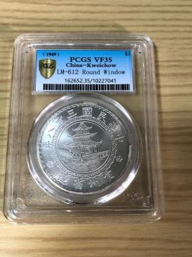 �R���N�V�����K���I1949�N�M�B��� PCGS �y���A�i�z�M�B�� ��~��� �󏭁I�����M�B�ȋ�� ����38�N �����ÑK �M�B�Ț㚢