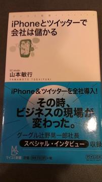 iPhoneƃcCb^[ŉЂׂ͖遦݁