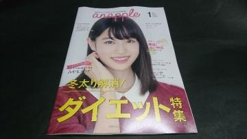 anapple(Aibv) 2018 vol.175 Ђ\ n莏