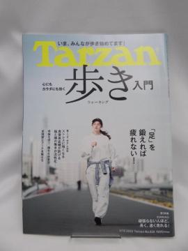 A2303 Tarzan(^[U) 2022N310 No.828[SɂJ_ɂ ]