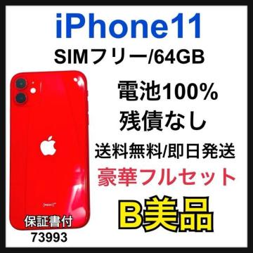 B 100% iPhone 11 64 GB SIMt[ bh {
