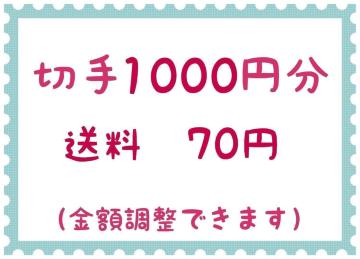 ؎1000~+70~y|Cgz