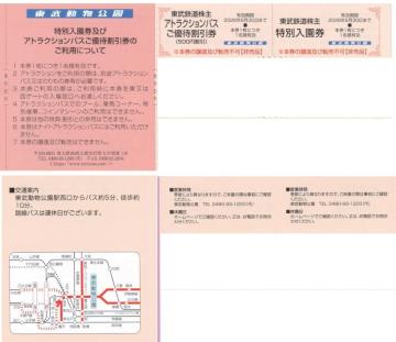 ŐV@AA@ʓ{AgNVpX@ePZbg@S@DҌ