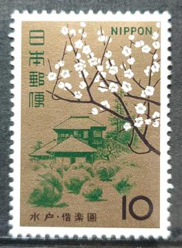 ���{�X�� ���{�̐؎� ���g�p�؎� �L�O�؎� �����V���[�Y 1966�N 2�� ��y�� ���� �z��10�~