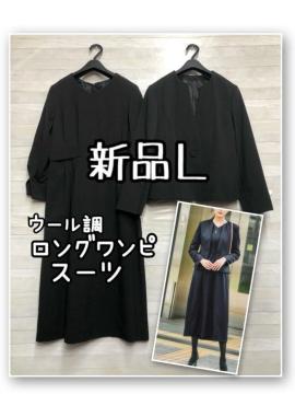 �V�i��L�􍕖��n�����O�����s�[�X�̃X�[�c��E�[�����A���T���u����R169