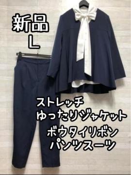 �V�i��L���傫�����{���^�C�������ȃp���c�X�[�c��Z�����j�[�X�[�cR219