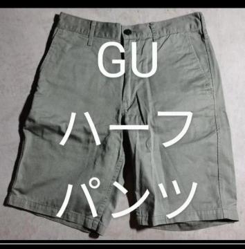 GU �n�[�t�p���c S �J�[�L �I���[�u ��100% �W�[���[ �V���[�g �Z�p�� �������� ����
