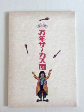 ����w��z�E���N�T�[�J�X�c�x�p���t���b�g�I