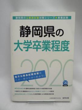A2208@É̑wƒxq2020Nxr